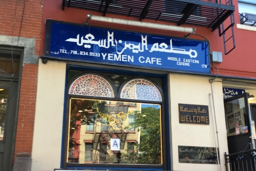 Photo by <br />
<b>Notice</b>:  Undefined index: user in <b>/home/www/activeuser/data/www/vaplace.com/core/views/default/photos.php</b> on line <b>128</b><br />
. Picture for Yemen Café in Kings County City, New York, United States - Restaurant, Food, Point of interest, Establishment