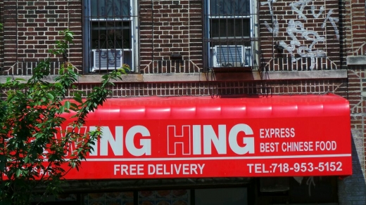 Wing Hing in Brooklyn City, New York, United States - #2 Photo of Restaurant, Food, Point of interest, Establishment