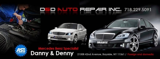 Danny & Denny Auto Repair Inc in Bayside City, New York, United States - #1 Photo of Point of interest, Establishment, Car repair