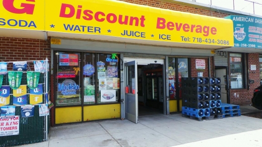 New Beer King Inc in Brooklyn City, New York, United States - #1 Photo of Point of interest, Establishment, Store, Liquor store