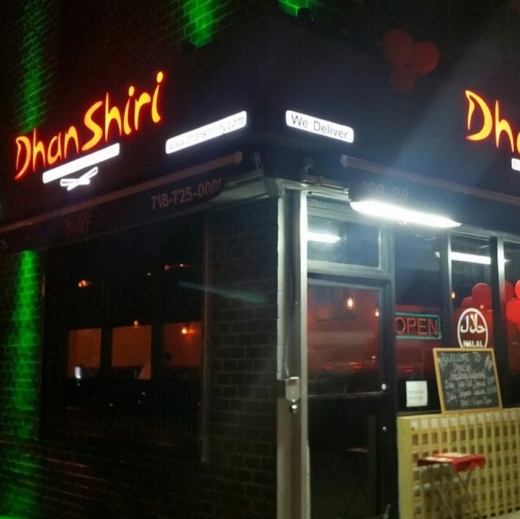 DhanShiri in Queens City, New York, United States - #1 Photo of Restaurant, Food, Point of interest, Establishment