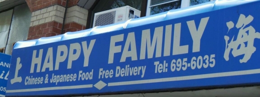 Happy Family in New York City, New York, United States - #2 Photo of Restaurant, Food, Point of interest, Establishment