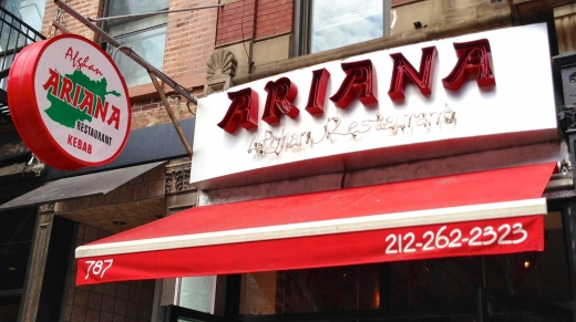 Photo by <br />
<b>Notice</b>:  Undefined index: user in <b>/home/www/activeuser/data/www/vaplace.com/core/views/default/photos.php</b> on line <b>128</b><br />
. Picture for Ariana Afghan Kebab Restaurant in New York City, New York, United States - Restaurant, Food, Point of interest, Establishment