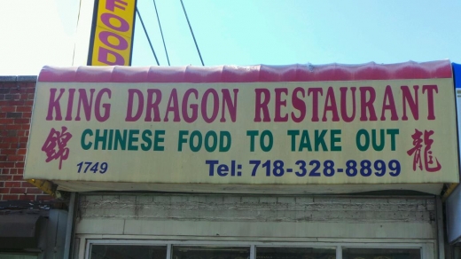King Dragon Inc in Bronx City, New York, United States - #2 Photo of Restaurant, Food, Point of interest, Establishment