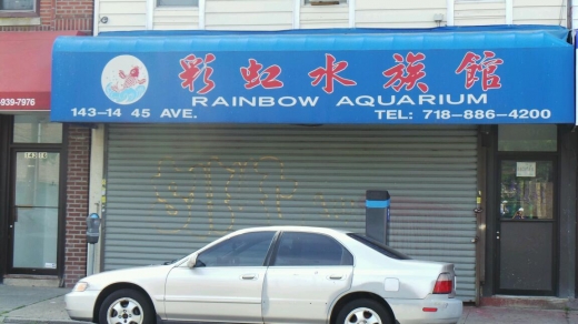 Rainbow Aquarium in Queens City, New York, United States - #1 Photo of Point of interest, Establishment, Store, Pet store
