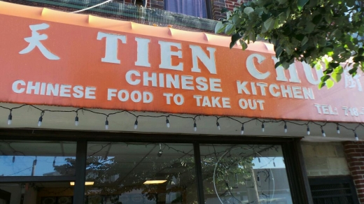 Tienchu Chinese Kitchen in Queens City, New York, United States - #2 Photo of Restaurant, Food, Point of interest, Establishment