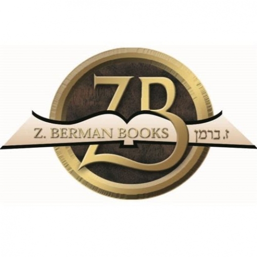 Photo by Z Berman Books - Warehouse for Z Berman Books - Warehouse