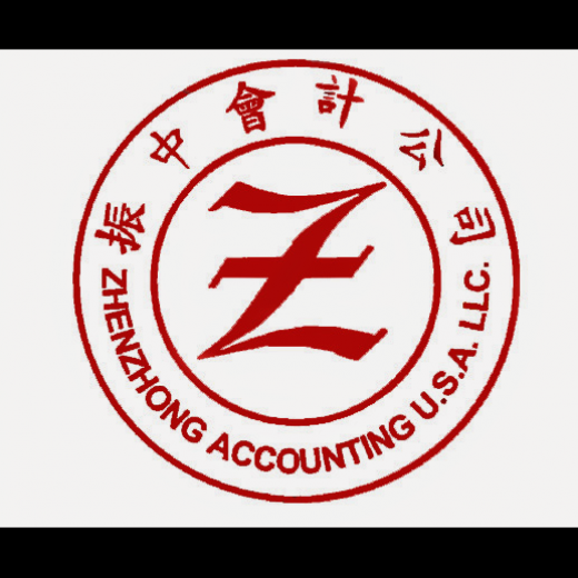 Zhen Zhong Accounting Services 振 中 会 计 in New York City, New York, United States - #1 Photo of Point of interest, Establishment, Finance, Accounting