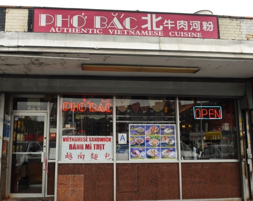 Pho Bac in Elmhurst City, New York, United States - #3 Photo of Restaurant, Food, Point of interest, Establishment