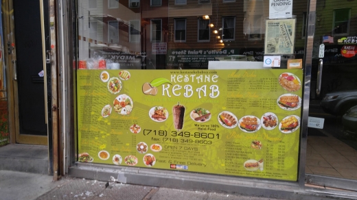 Kestane Kebab in Kings County City, New York, United States - #1 Photo of Restaurant, Food, Point of interest, Establishment
