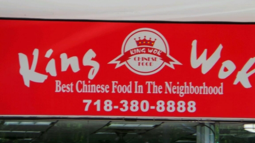 King Wok in Flushing City, New York, United States - #2 Photo of Restaurant, Food, Point of interest, Establishment