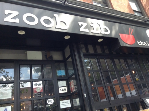 Zoob Zib in New York City, New York, United States - #3 Photo of Restaurant, Food, Point of interest, Establishment, Bar