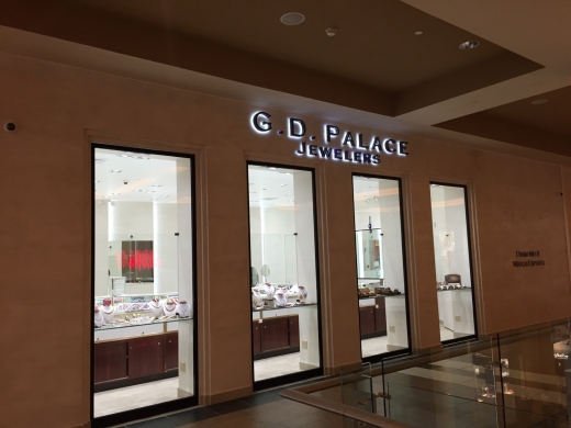G.D Palace Jewelers in Bronx City, New York, United States - #1 Photo of Point of interest, Establishment, Store, Jewelry store
