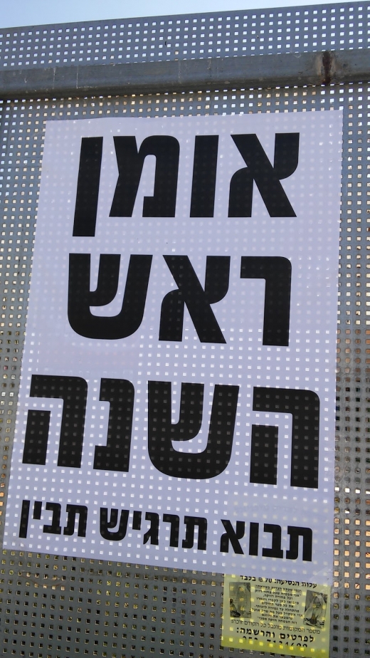 Photo by יוסי מזרחי הרב for בית הכנסת "אברכים" דחסידי ברסלב.