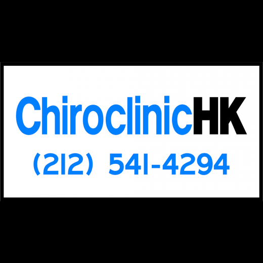 Photo by <br />
<b>Notice</b>:  Undefined index: user in <b>/home/www/activeuser/data/www/vaplace.com/core/views/default/photos.php</b> on line <b>128</b><br />
. Picture for ChiroclinicHK in New York City, New York, United States - Point of interest, Establishment, Health
