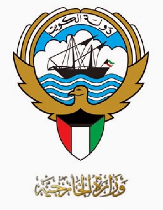 Photo by <br />
<b>Notice</b>:  Undefined index: user in <b>/home/www/activeuser/data/www/vaplace.com/core/views/default/photos.php</b> on line <b>128</b><br />
. Picture for Permanent Mission of the State of Kuwait to the United Nations in New York City, New York, United States - Point of interest, Establishment, Embassy