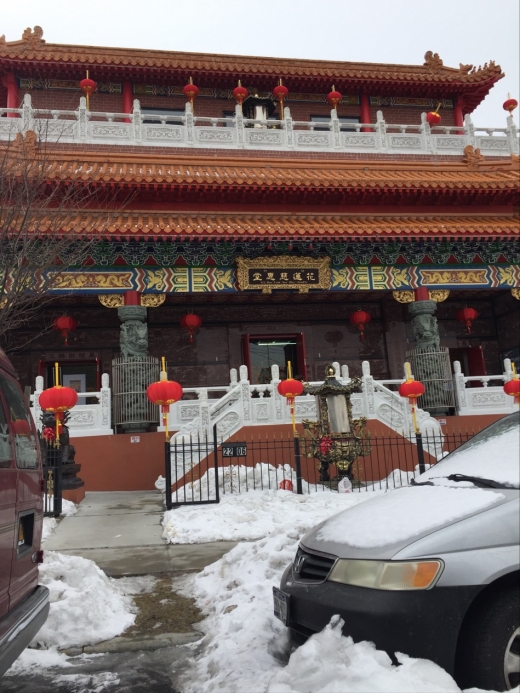 New York Hua Lian Tsu Hui Temple in College Point City, New York, United States - #1 Photo of Point of interest, Establishment, Place of worship
