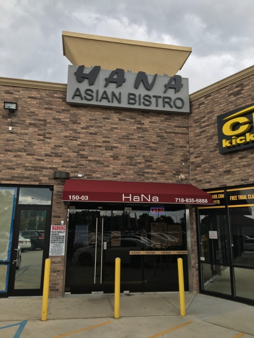Hana Asian Bistro in Ozone Park City, New York, United States - #4 Photo of Restaurant, Food, Point of interest, Establishment, Bar