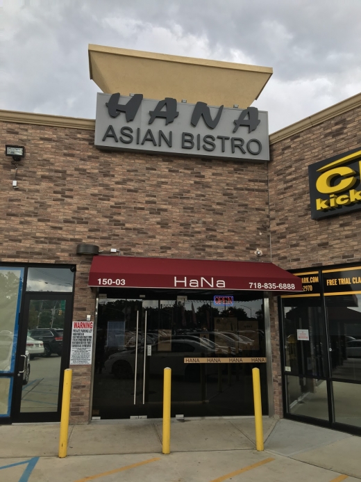 Photo by <br />
<b>Notice</b>:  Undefined index: user in <b>/home/www/activeuser/data/www/vaplace.com/core/views/default/photos.php</b> on line <b>128</b><br />
. Picture for Hana Asian Bistro in Ozone Park City, New York, United States - Restaurant, Food, Point of interest, Establishment, Bar