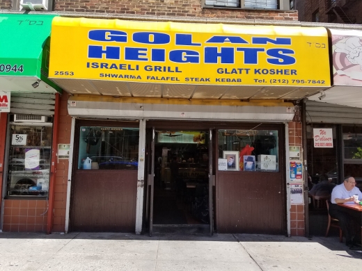 Golan Heights in New York City, New York, United States - #2 Photo of Restaurant, Food, Point of interest, Establishment