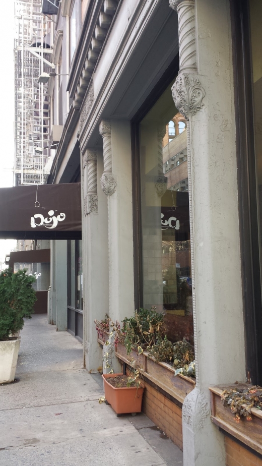 Dojo in New York City, New York, United States - #1 Photo of Restaurant, Food, Point of interest, Establishment, Bar