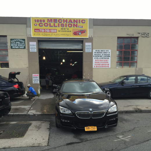 1688 Mechanic and Collision in Kings County City, New York, United States - #1 Photo of Point of interest, Establishment, Car repair