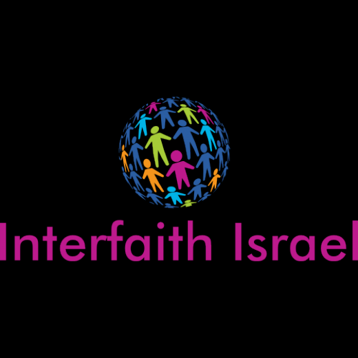 Interfaith Israel in South Orange City, New Jersey, United States - #3 Photo of Point of interest, Establishment