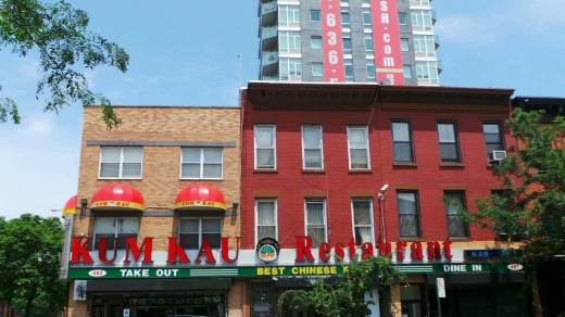 Kum Kau in Brooklyn City, New York, United States - #2 Photo of Restaurant, Food, Point of interest, Establishment