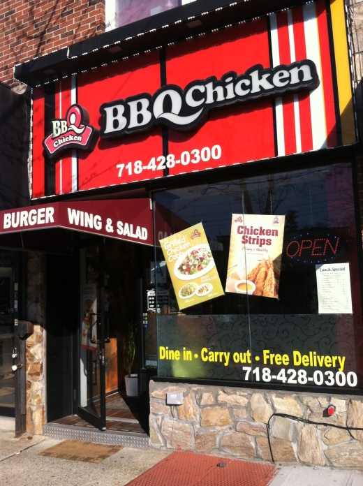BBQ CHICKEN LITTLE NECK in Little Neck City, New York, United States - #2 Photo of Restaurant, Food, Point of interest, Establishment