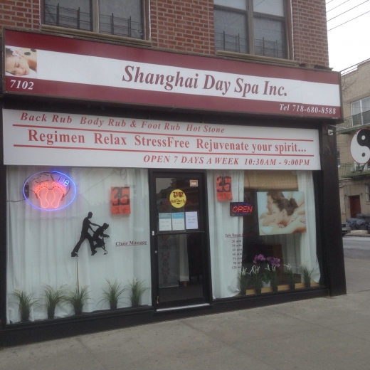 Shanghai Day Spa in Brooklyn City, New York, United States - #1 Photo of Point of interest, Establishment, Health, Spa