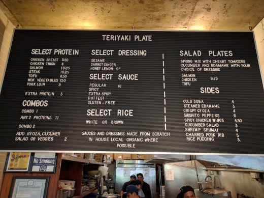 Glaze Teriyaki in New York City, New York, United States - #4 Photo of Restaurant, Food, Point of interest, Establishment