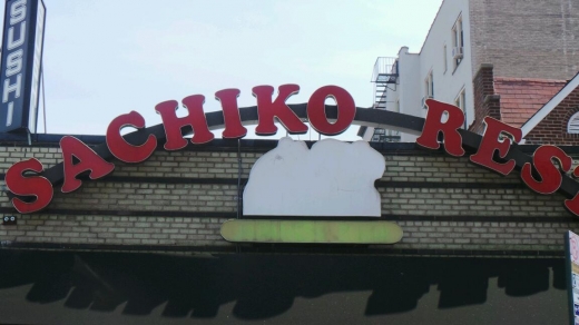 Sachiko in Kings County City, New York, United States - #3 Photo of Restaurant, Food, Point of interest, Establishment