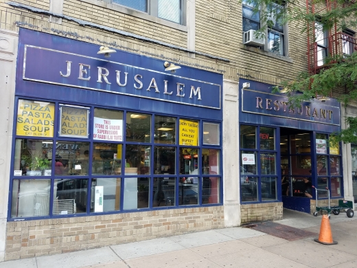 Jerusalem Restaurant in Elizabeth City, New Jersey, United States - #1 Photo of Restaurant, Food, Point of interest, Establishment