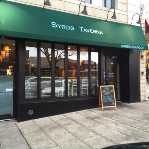 Syros Taverna in Englewood City, New Jersey, United States - #4 Photo of Restaurant, Food, Point of interest, Establishment