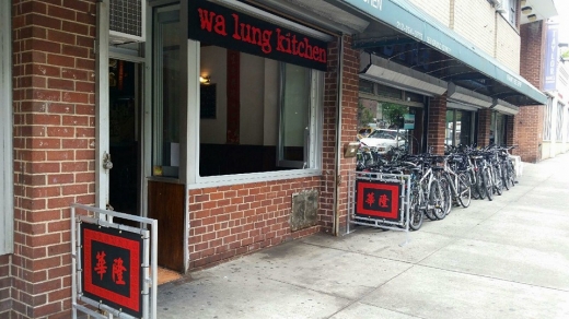 Wa Lung Kitchen in New York City, New York, United States - #1 Photo of Restaurant, Food, Point of interest, Establishment