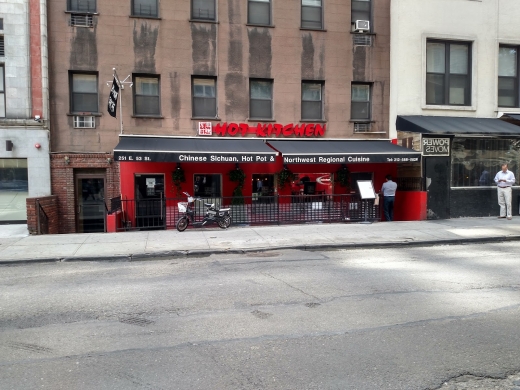 Hot Kitchen in New York City, New York, United States - #3 Photo of Restaurant, Food, Point of interest, Establishment