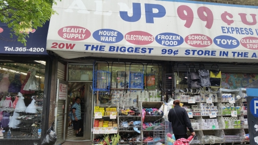 JP 99¢ UP Express Inc in Bronx City, New York, United States - #1 Photo of Point of interest, Establishment, Store
