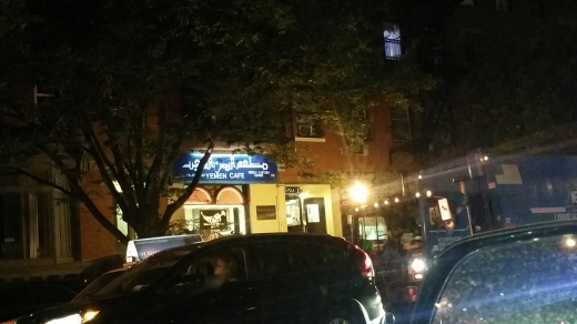 Yemen Café in Kings County City, New York, United States - #4 Photo of Restaurant, Food, Point of interest, Establishment