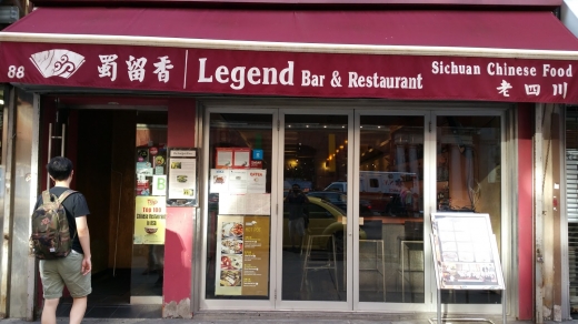 Legend Bar & Restaurant in New York City, New York, United States - #2 Photo of Restaurant, Food, Point of interest, Establishment