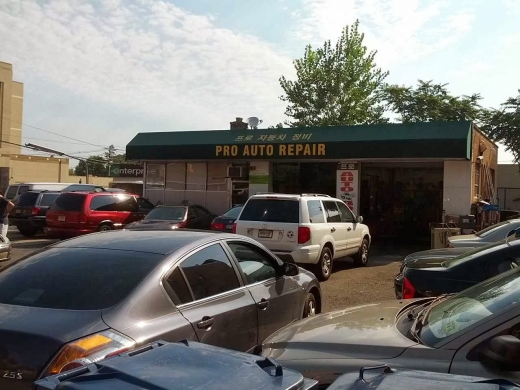 Pro Auto Repair in Hackensack City, New Jersey, United States - #1 Photo of Point of interest, Establishment, Car repair