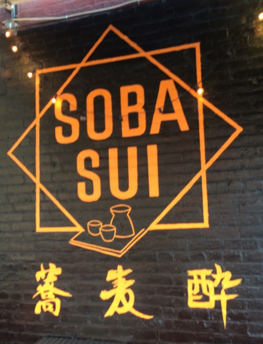 SOBA SUI in New York City, New York, United States - #3 Photo of Restaurant, Food, Point of interest, Establishment