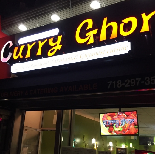 Curry Ghor in Queens City, New York, United States - #1 Photo of Restaurant, Food, Point of interest, Establishment