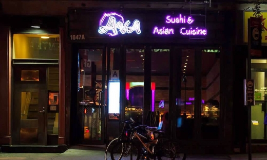 Ava Sushi Restaurant in New York City, New York, United States - #4 Photo of Restaurant, Food, Point of interest, Establishment, Bar