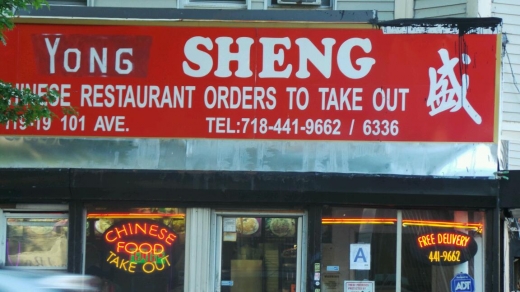 Yong Sheng in Jamaica City, New York, United States - #2 Photo of Restaurant, Food, Point of interest, Establishment