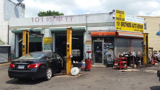 101 Brothers Auto Repair in Queens City, New York, United States - #2 Photo of Point of interest, Establishment, Car repair