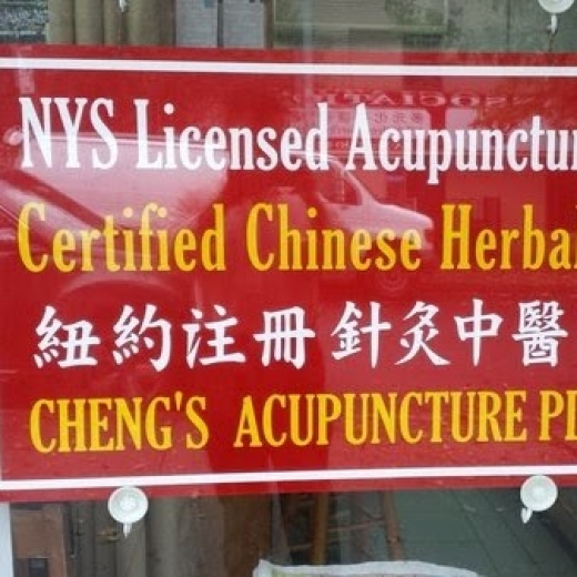 chengs acupuncture in Kings County City, New York, United States - #1 Photo of Point of interest, Establishment, Store, Health
