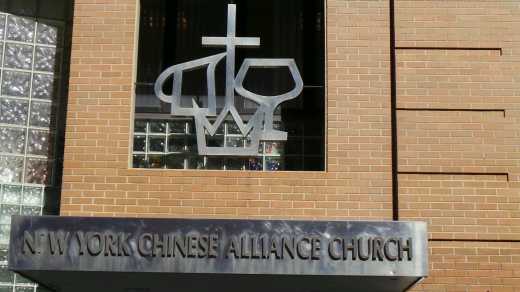 Photo by <br />
<b>Notice</b>:  Undefined index: user in <b>/home/www/activeuser/data/www/vaplace.com/core/views/default/photos.php</b> on line <b>128</b><br />
. Picture for NY Chinese Alliance Church in New York City, New York, United States - Point of interest, Establishment, Church, Place of worship
