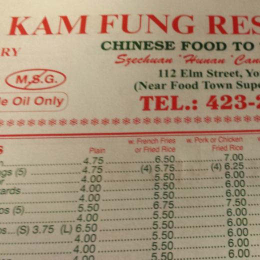 Kam Fung Chinese Restaurant in Yonkers City, New York, United States - #2 Photo of Restaurant, Food, Point of interest, Establishment