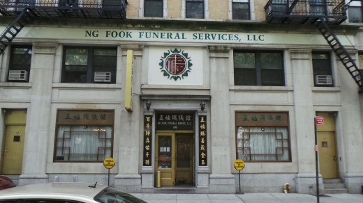 NG Fook Funeral Inc in New York City, New York, United States - #1 Photo of Point of interest, Establishment, Funeral home