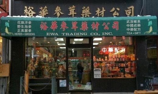 Ewa Trading Co Inc in New York City, New York, United States - #1 Photo of Food, Point of interest, Establishment, Store, Health